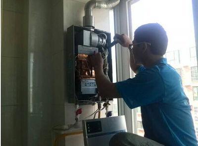 汕尾市诺克司热水器上门维修案例